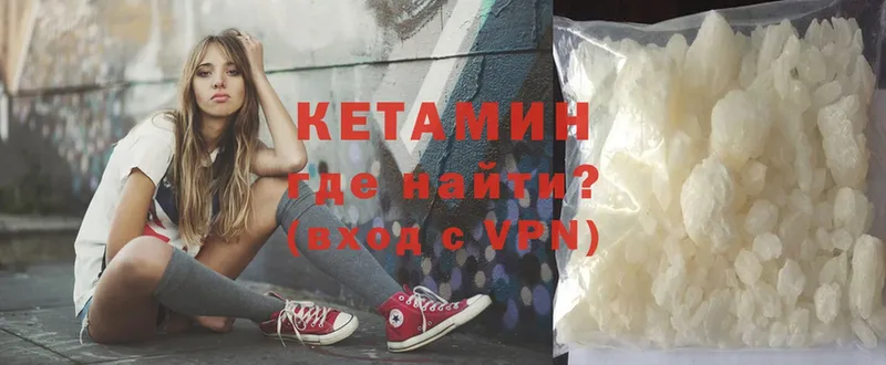 Кетамин ketamine  Губкин 