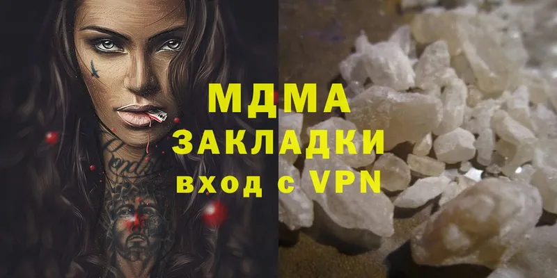 сколько стоит  Губкин  MDMA кристаллы 